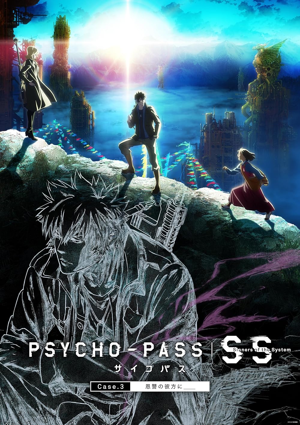 Psycho-Pass: Pecadores do Sistema, Caso 3: No Reino Além é (Dublado) - 2019 - 1080p