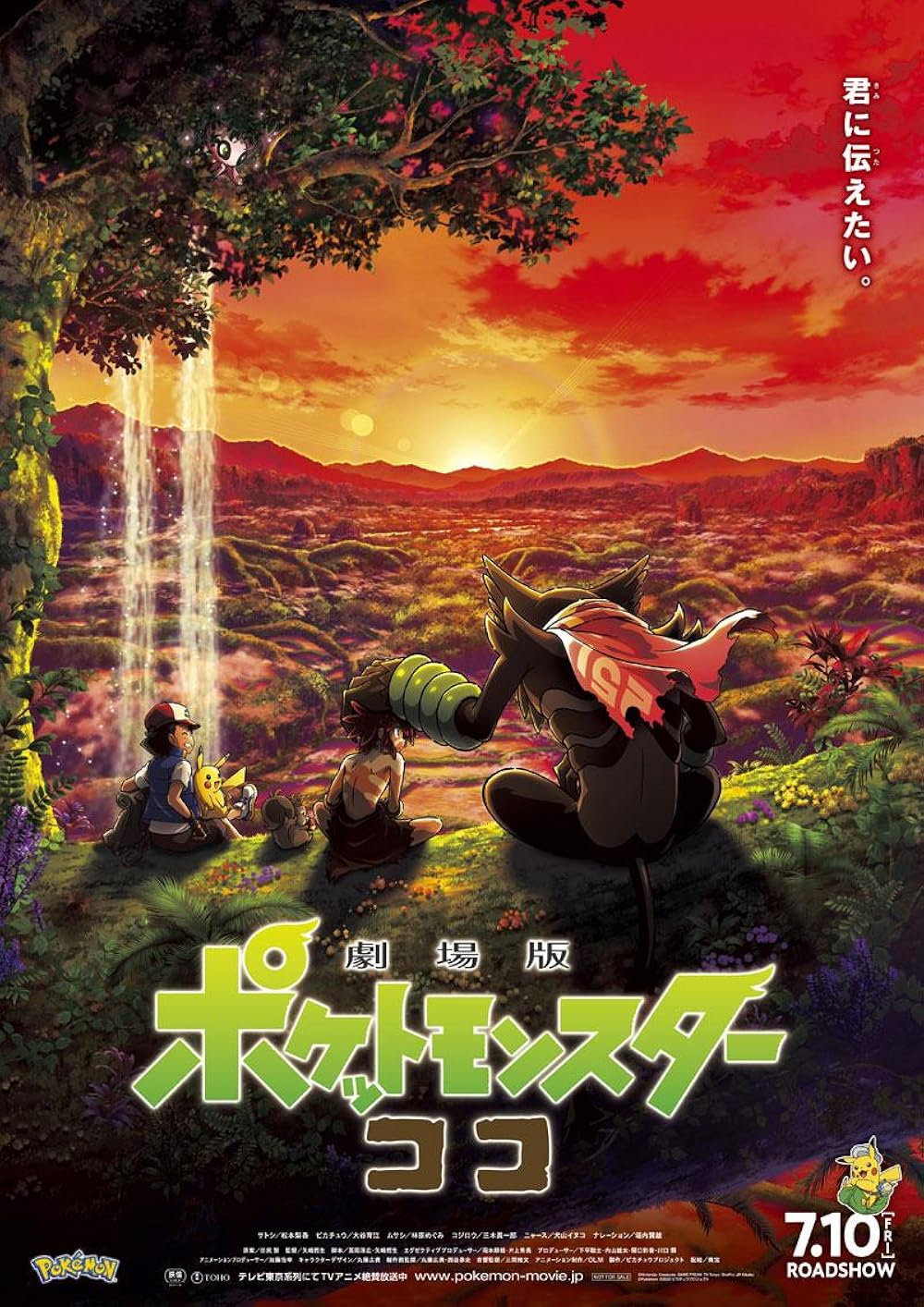 Pokémon - Filme 23: Segredos da Selva (Dublado) - 2021 - 1080p