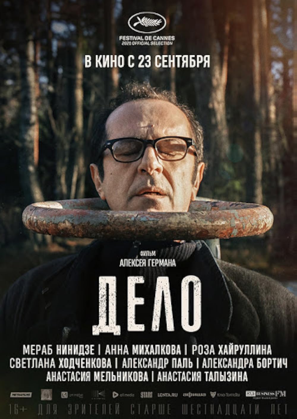 Prisão Domiciliar (Dublado) - 2021 - 1080p