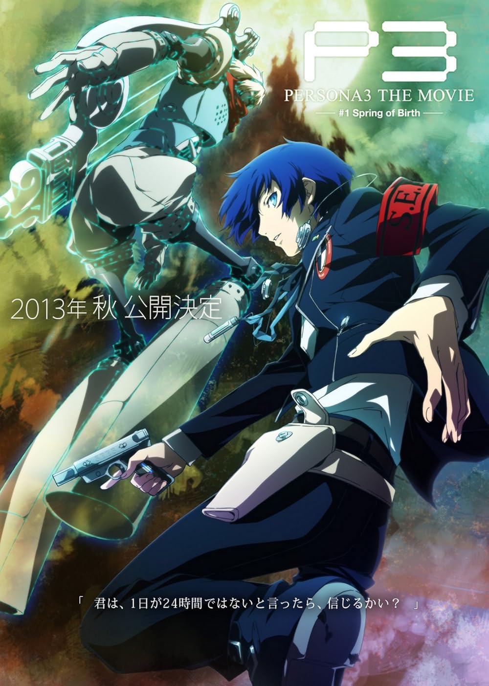 Persona 3: O Filme : Spring of Birth (Legendado) - 2013 - 1080p