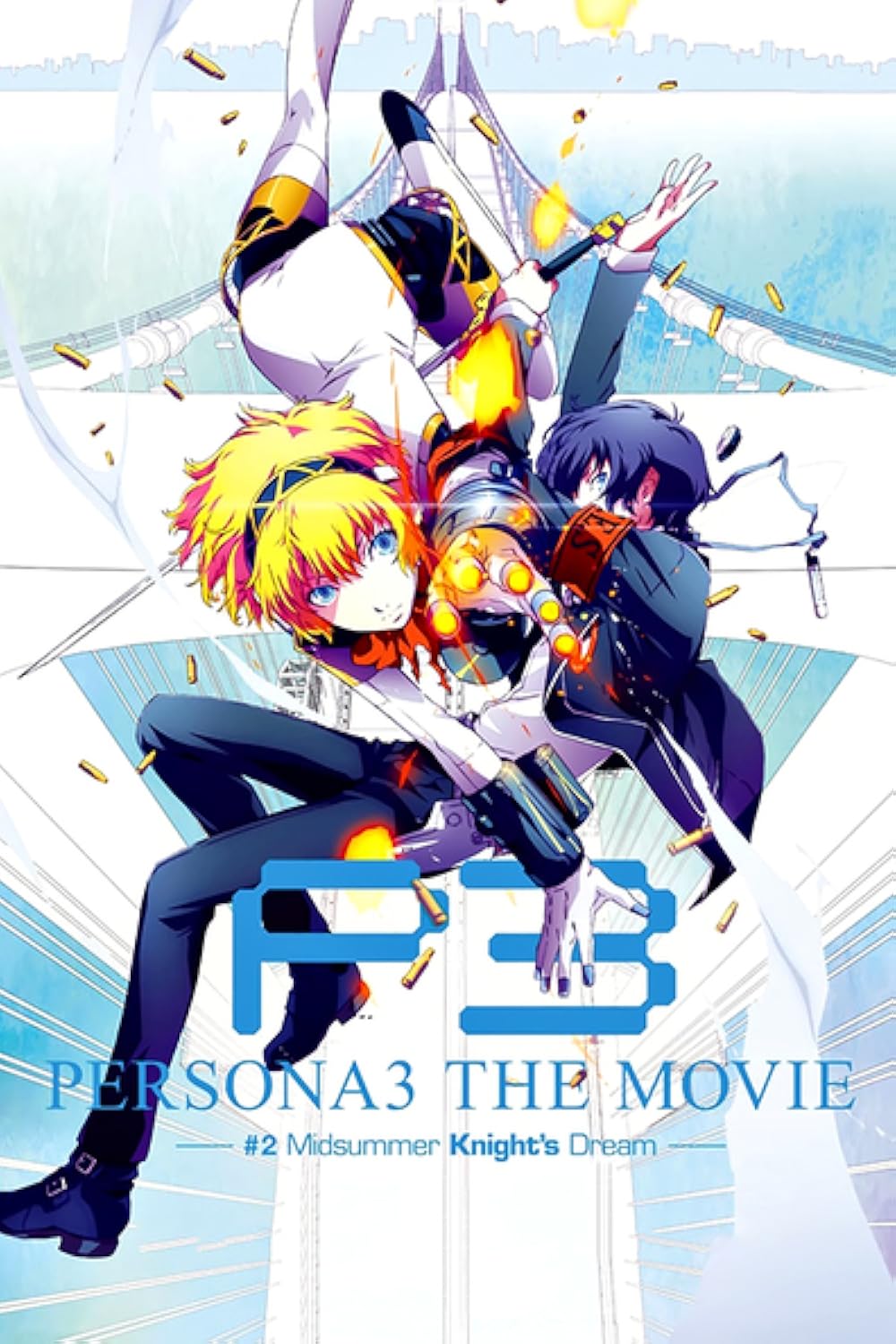 Persona 3: O Filme 2: Midsummer Knight