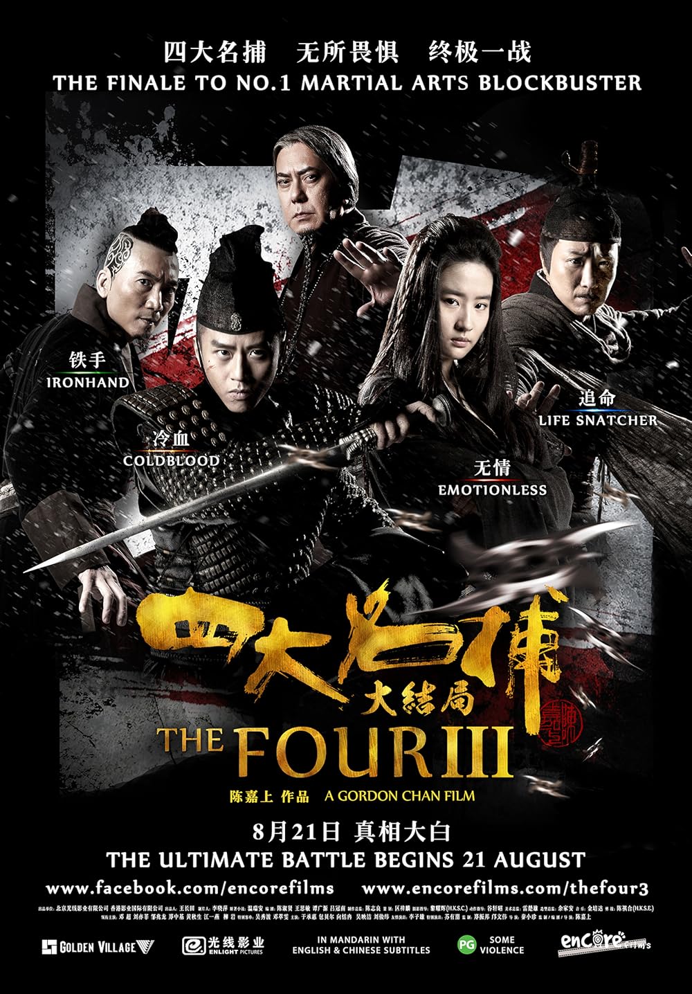 Os Quatro 3: A Batalha Final (Dublado) - 2014 - 1080p