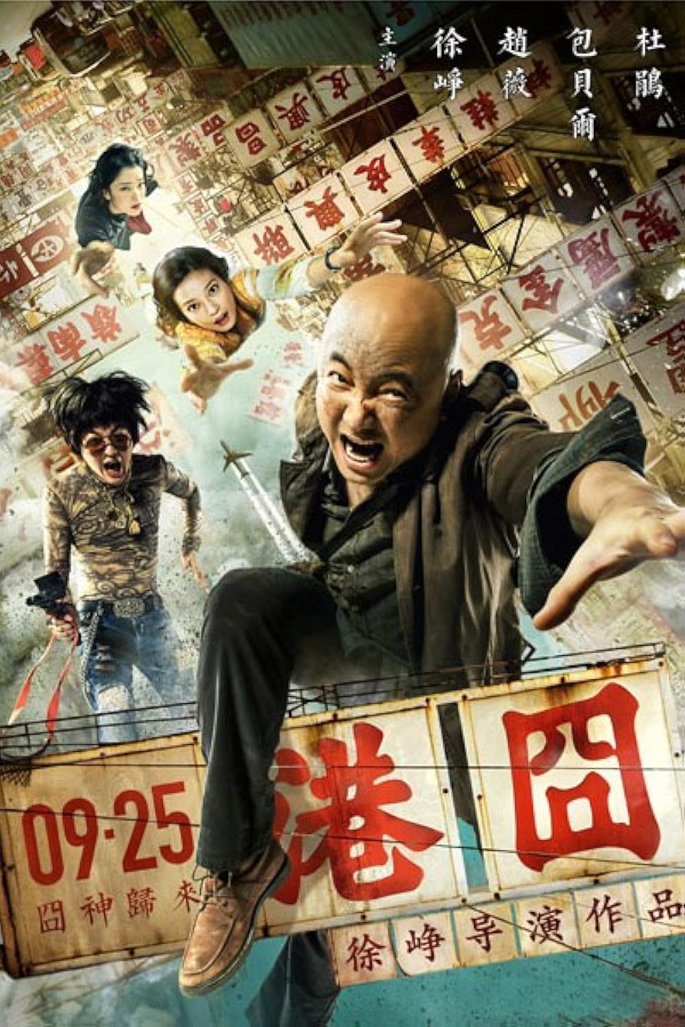 Perdido em Hong Kong (Dublado) - 2015 - 1080p