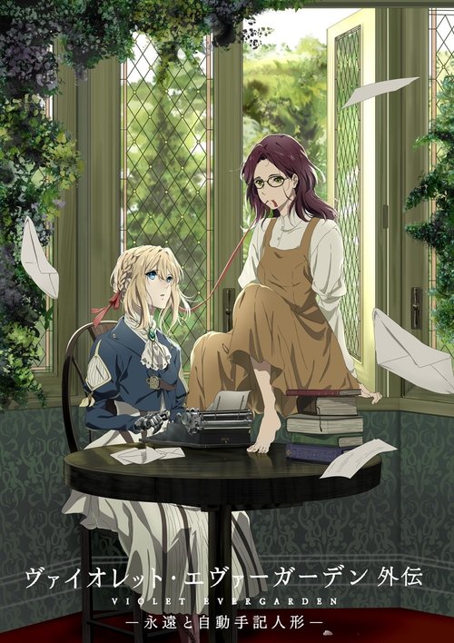 Violet Evergarden Gaiden: Eternidade e a Boneca de Automemória (Dublado) - 2019 - 1080p